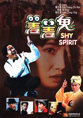 失恋乱交世子姐妹：我喜欢男人