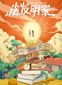 失恋乱交世子姐妹：我喜欢男人